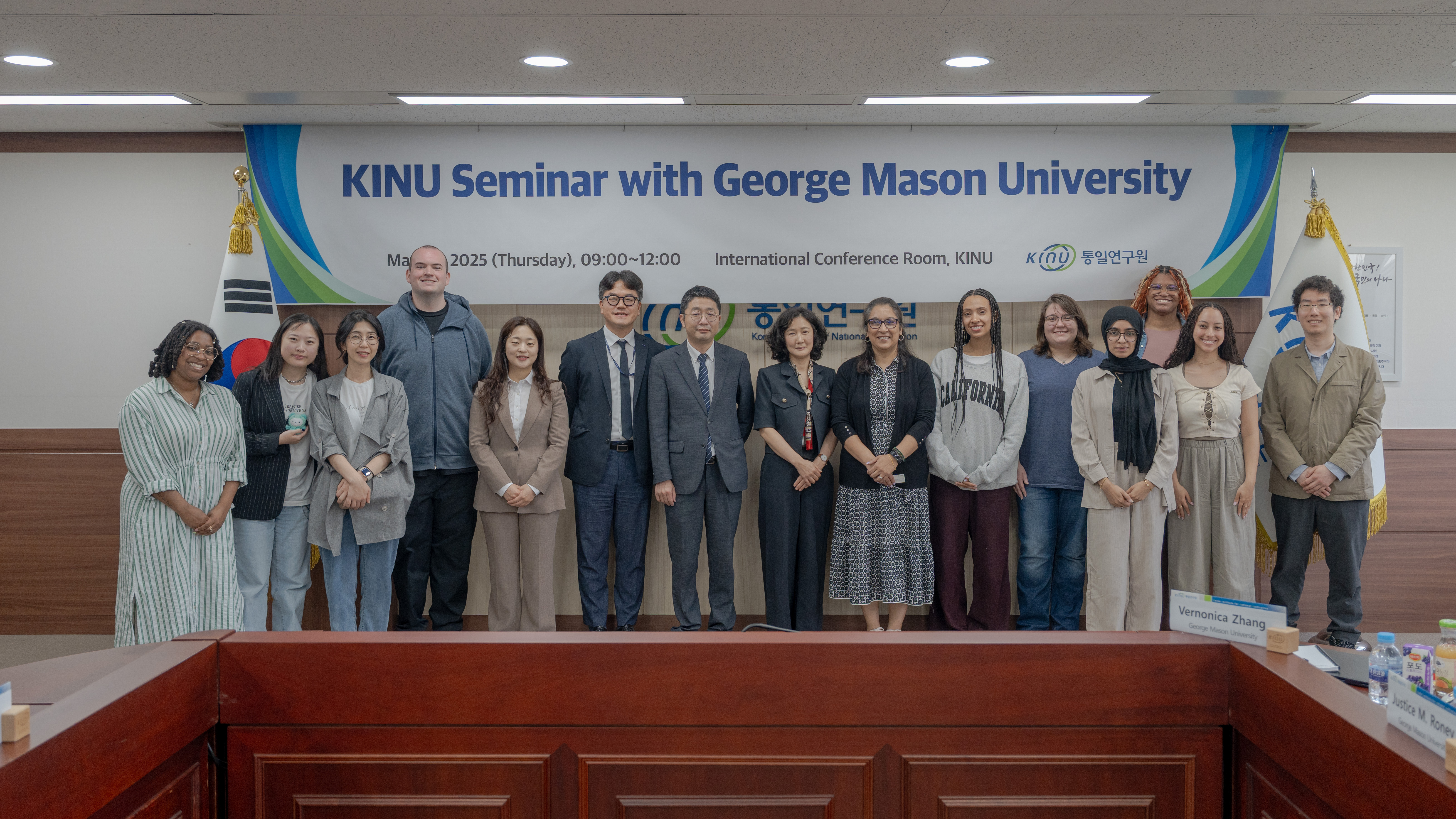 미국 조지 메이슨 대학교(George Mason University) 방원 워크숍 행사 대표 사진