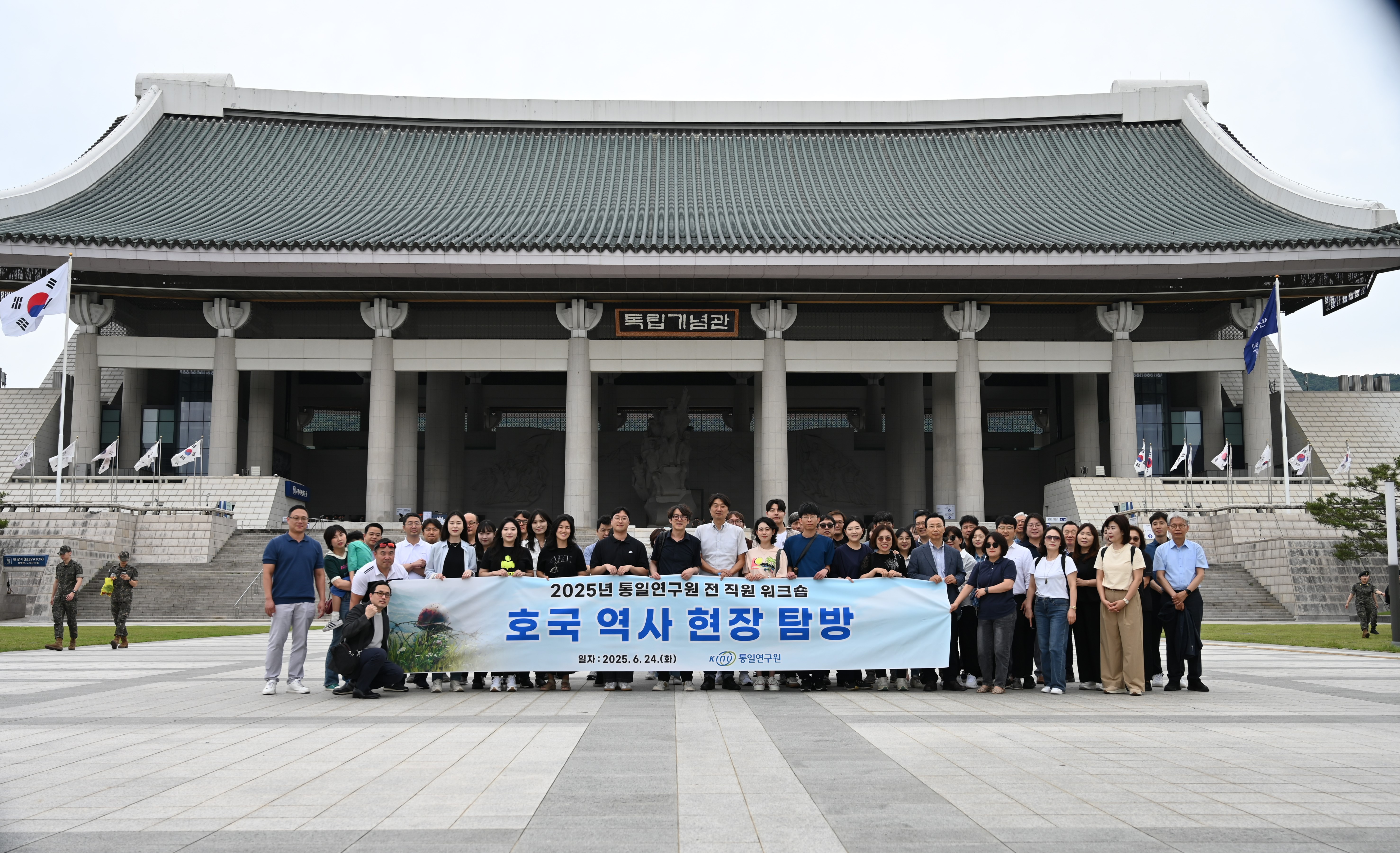 호국역사탐방(독립기념관).1.JPG