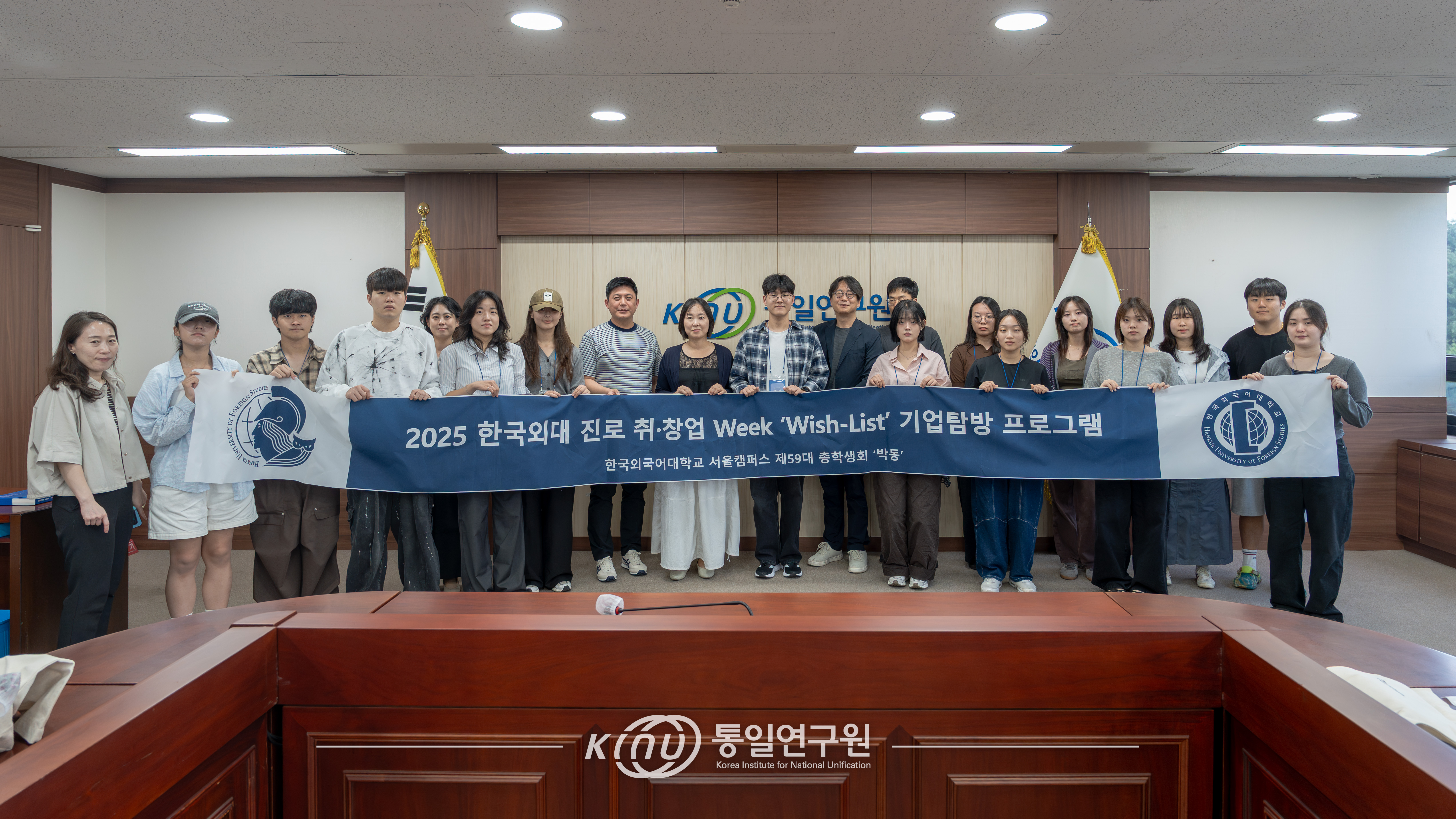 한국외국어대학교 방원워크숍 행사 대표 사진
