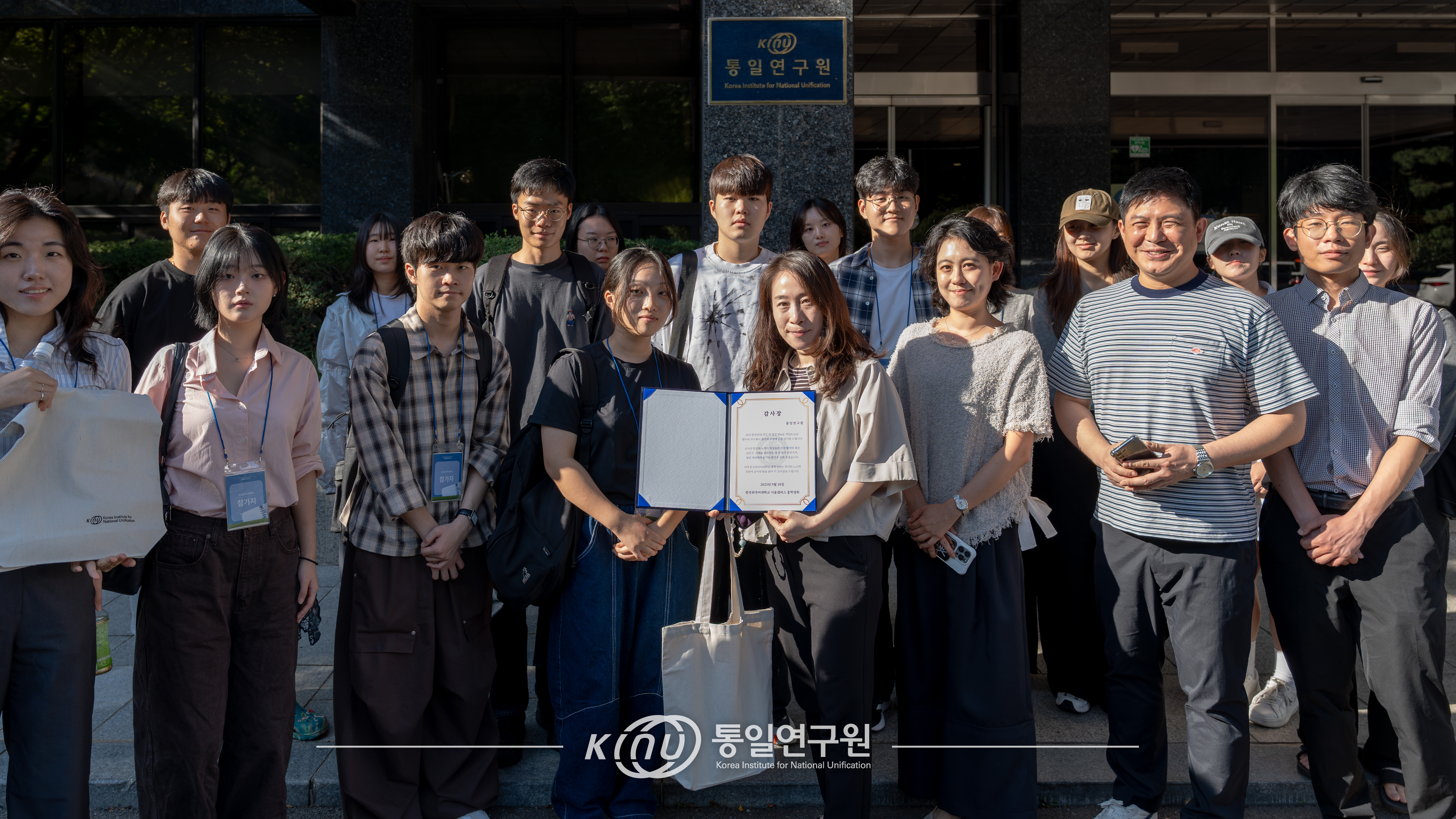 KINU_250918_-8.jpg
