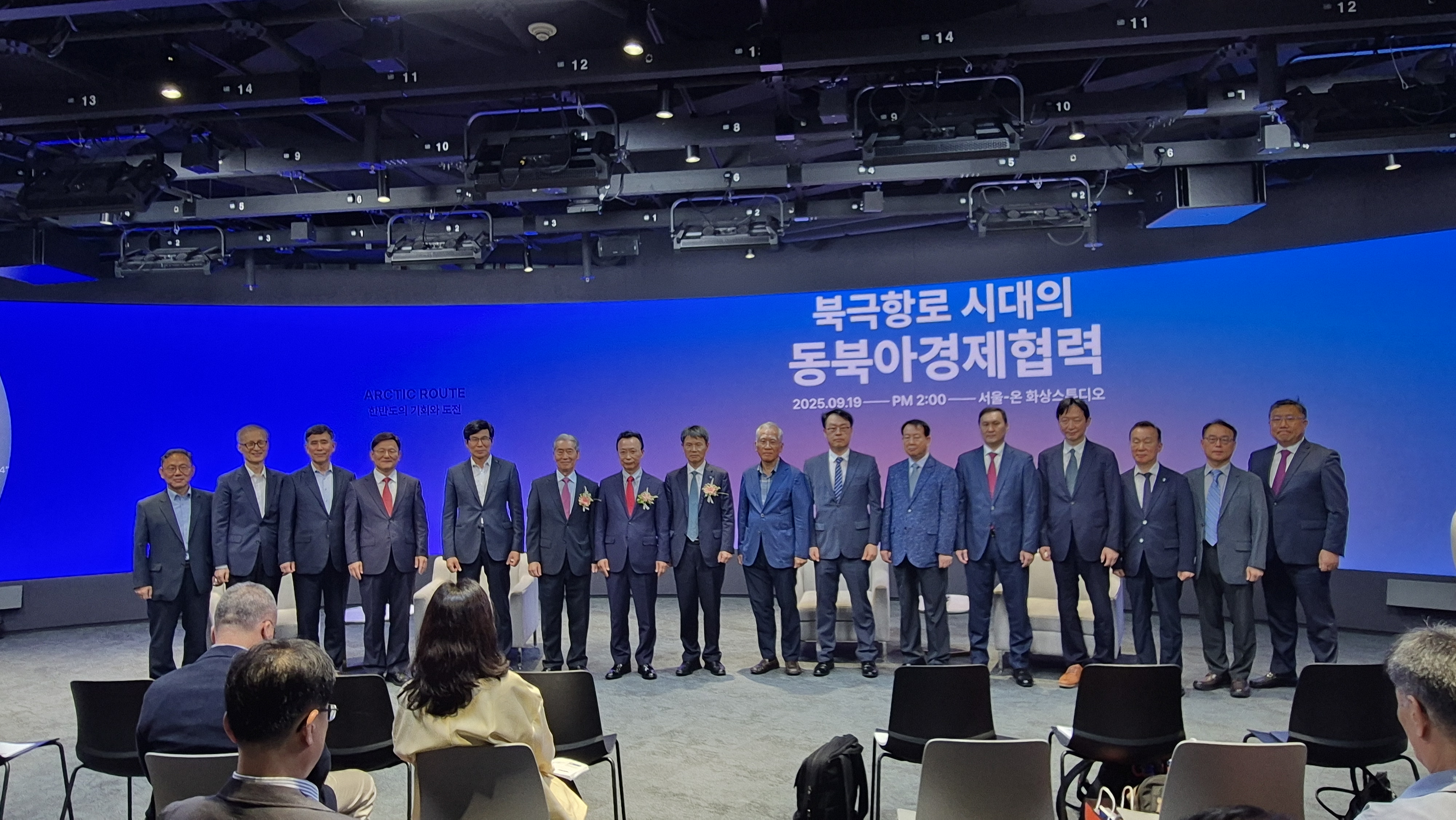 통일연구원-한라대학교 동북아경제연구원 공동학술회의 행사 대표 사진