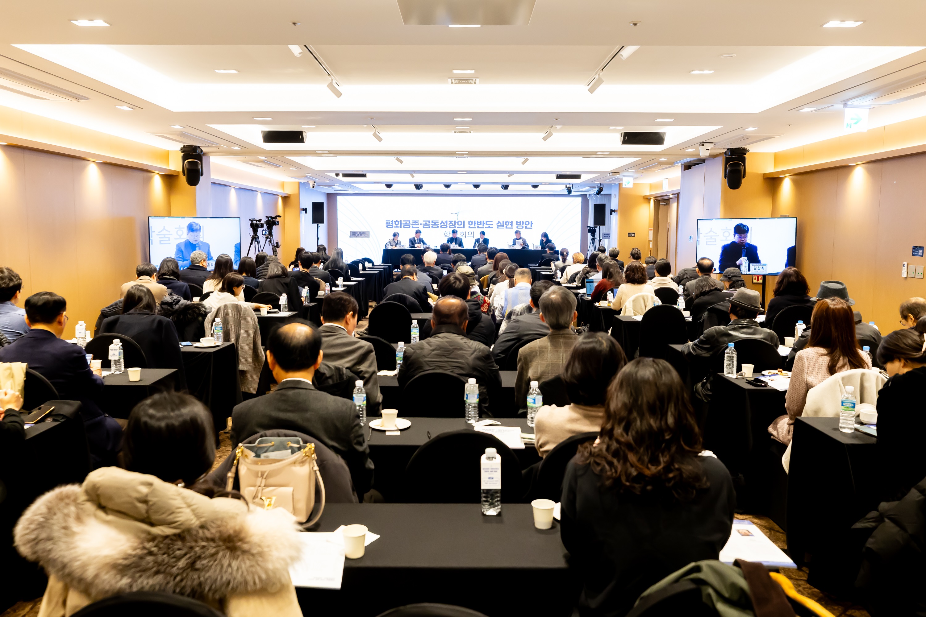 251128_평화공존 공동성장의 한반도 실현 방안 학술회의_5.jpg