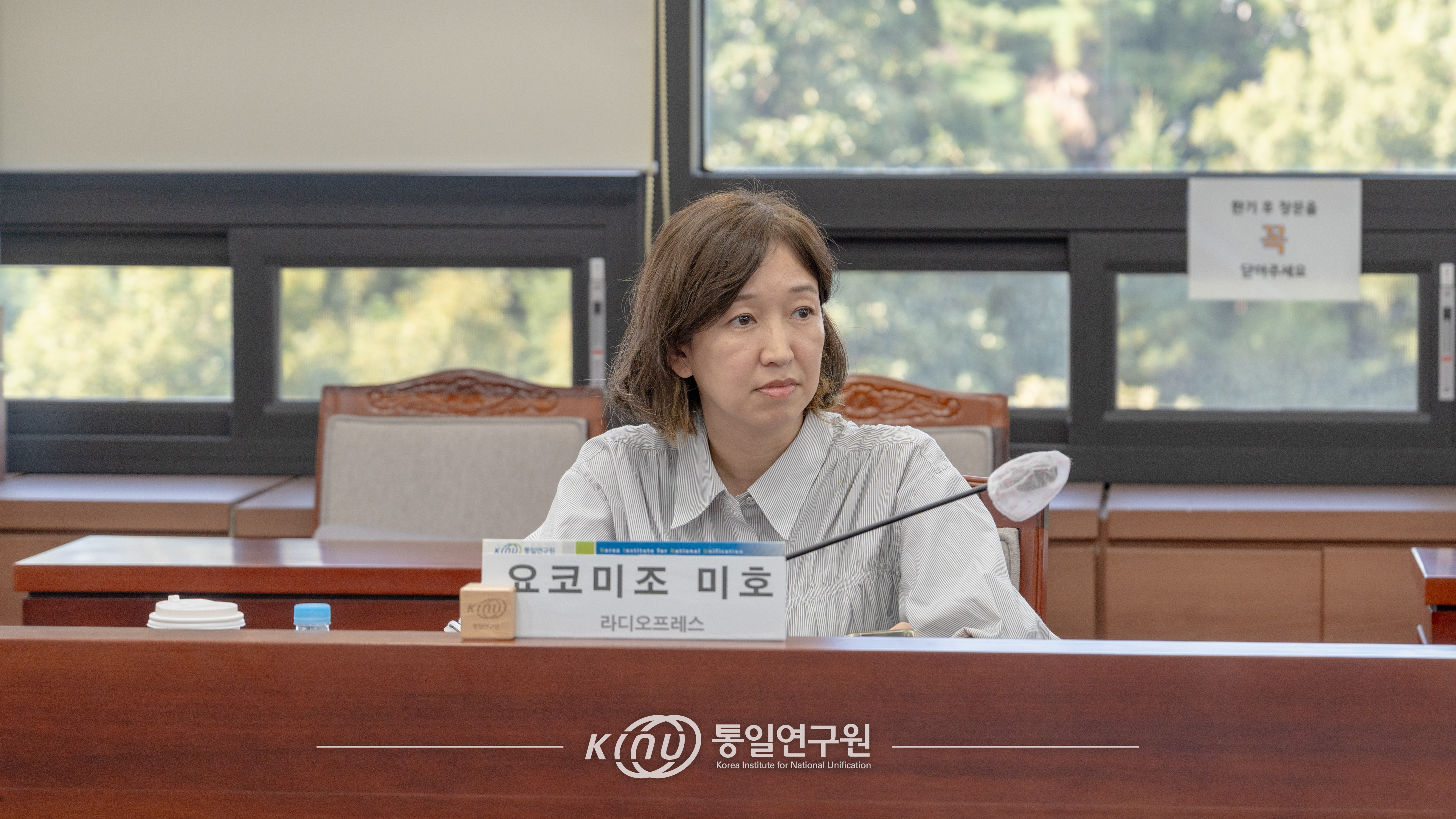 KINU_260929_-14.jpg