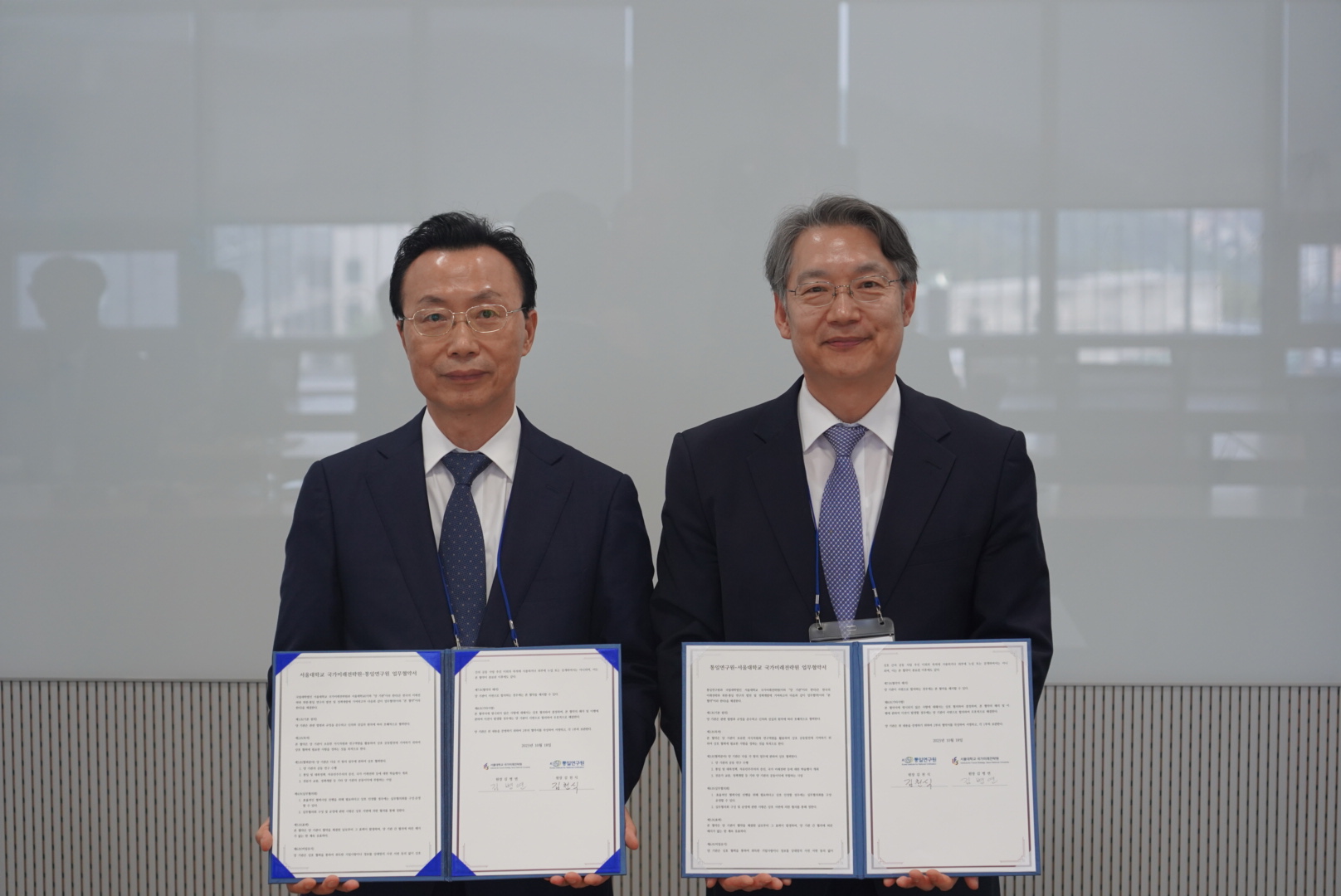 Signing of MOU and Academic Conference between KINU-SNU  행사 대표 사진