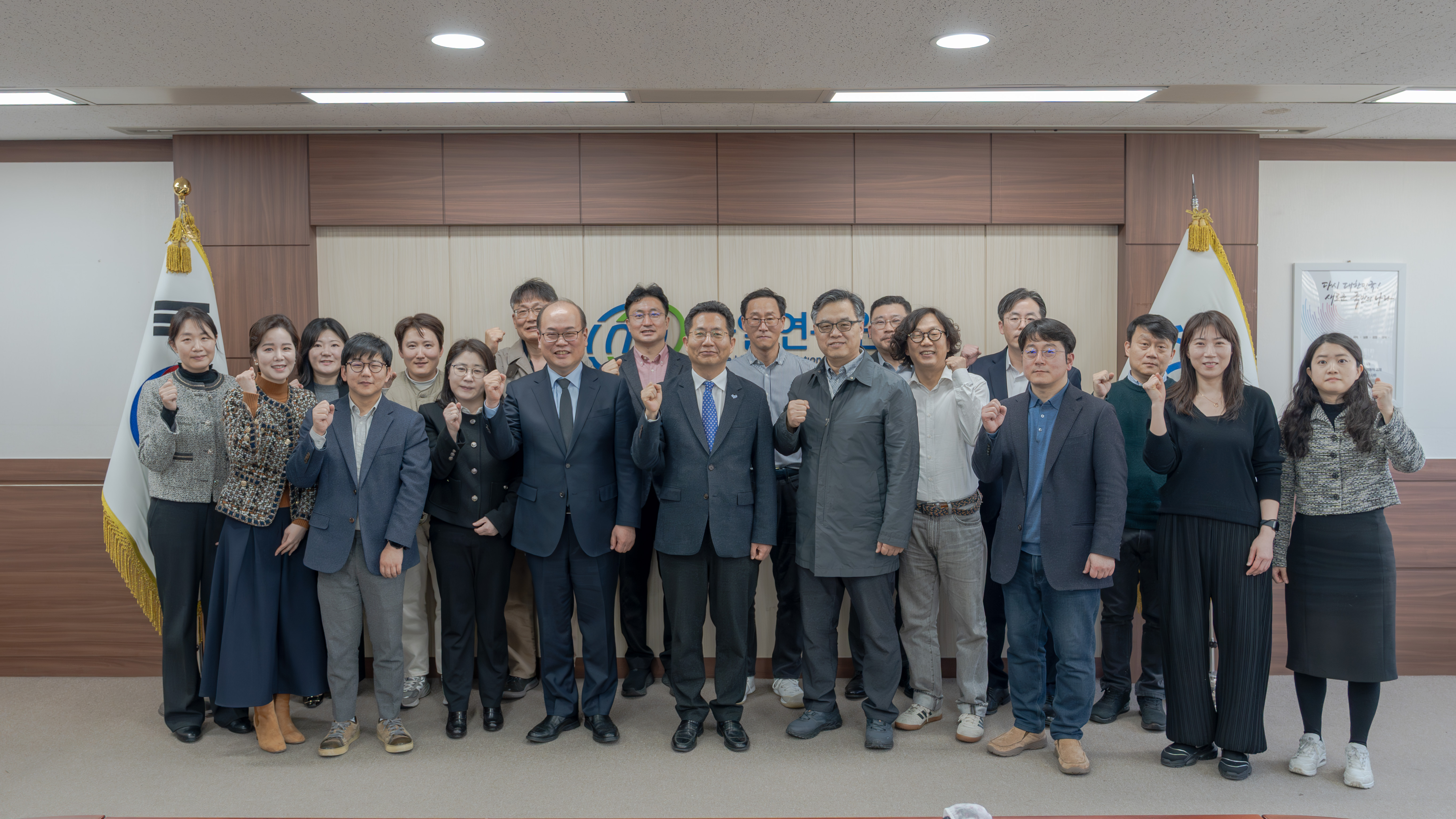 NRC Unification Future Research Group Meeting 행사 대표 사진