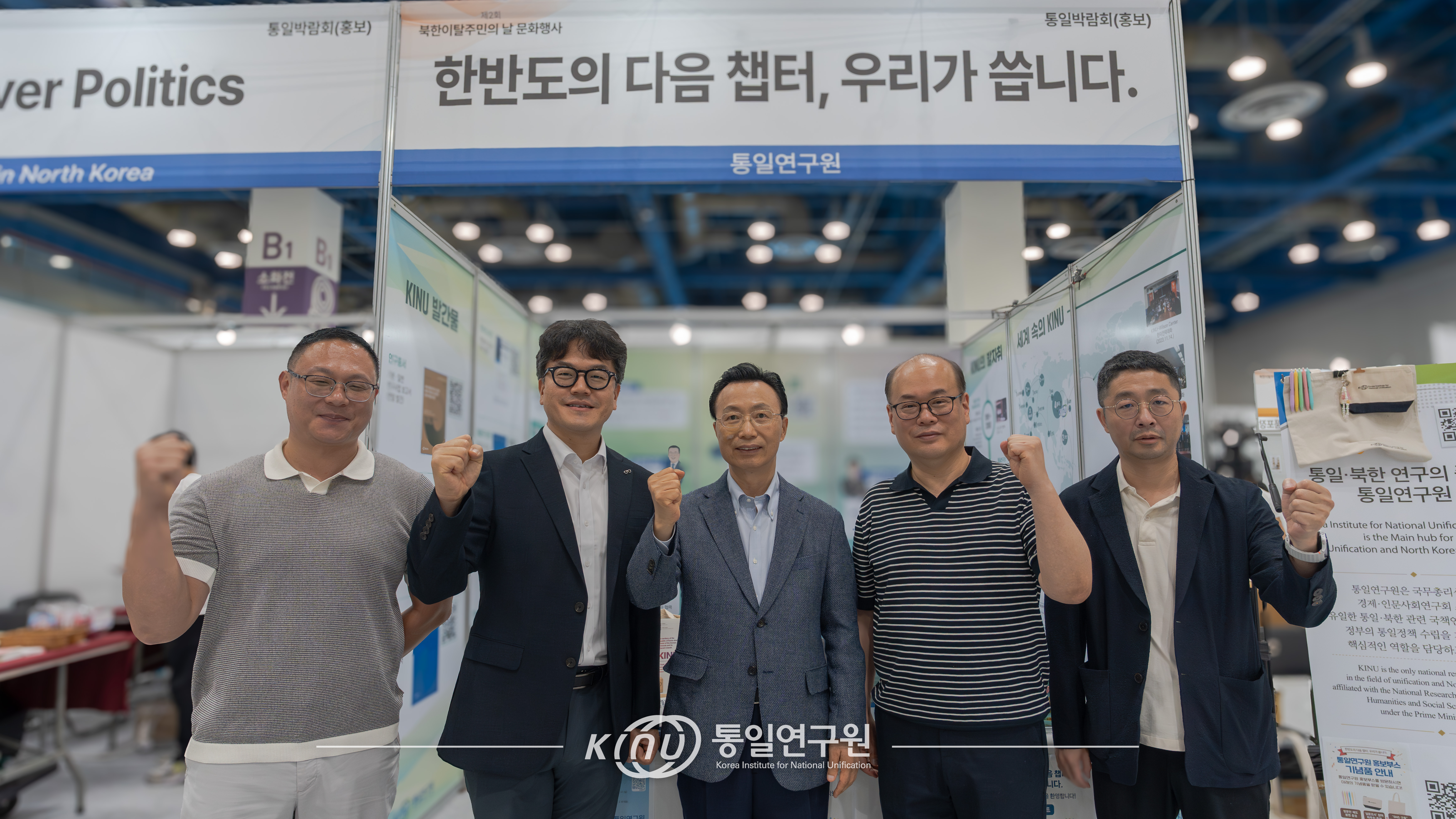 KINU_250715_-22.JPG