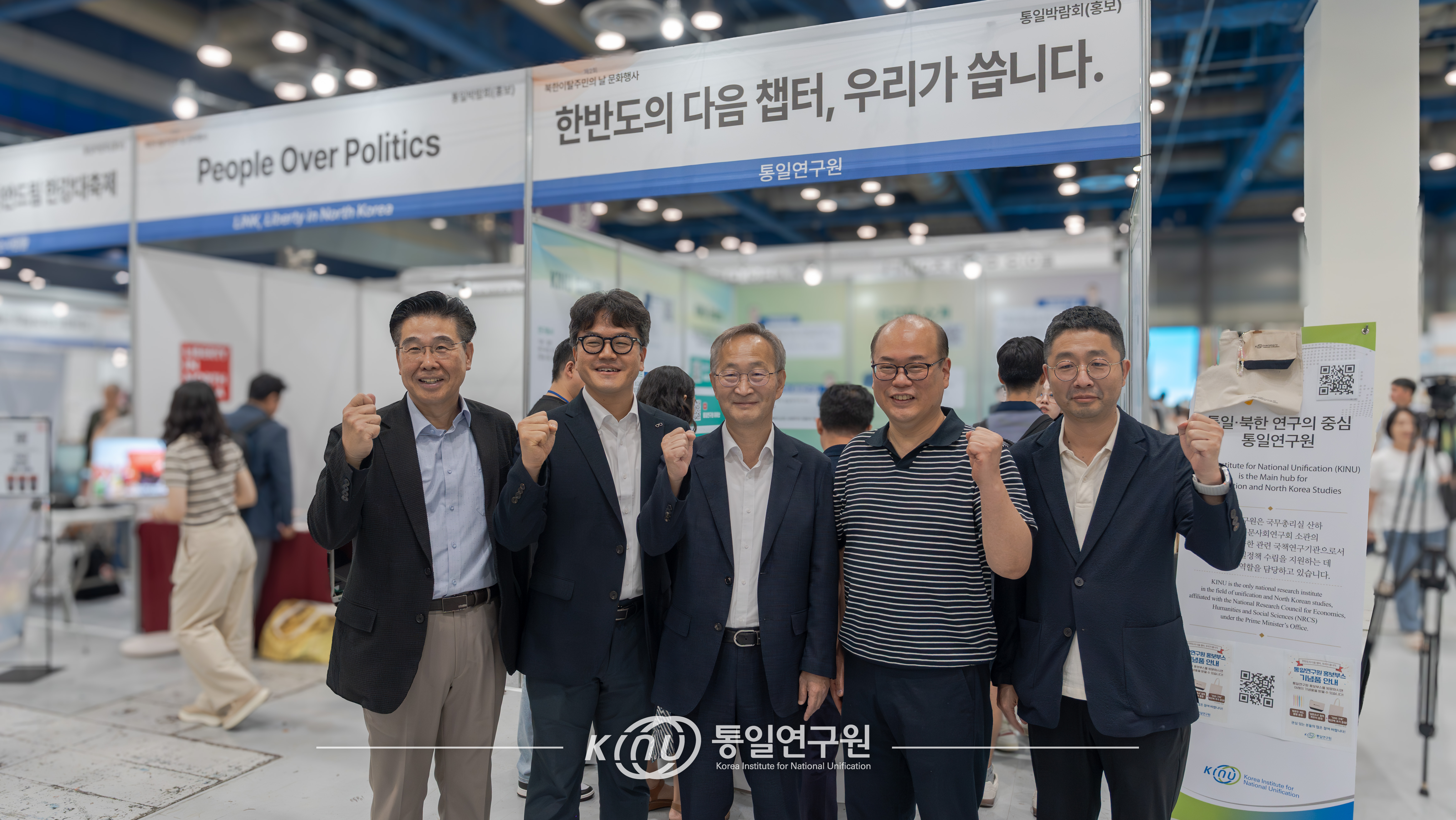 KINU_250715_.JPG