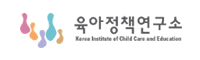 육아정책연구소