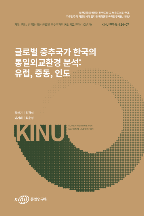  표지