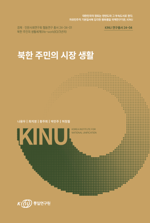  표지