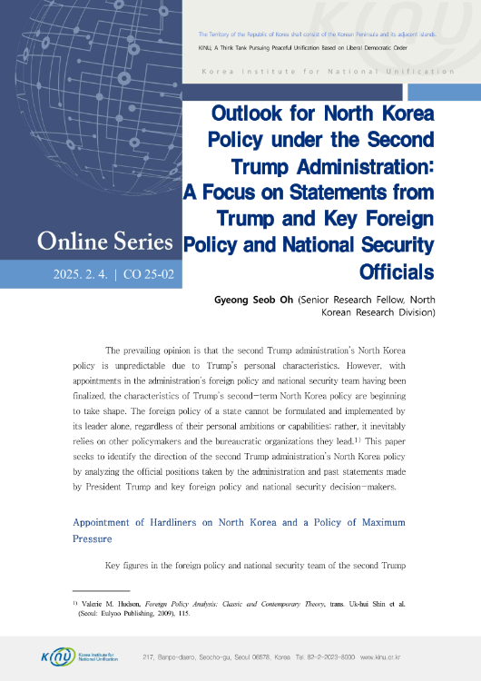 Outlook for North Korea Policy under the Second Trump Administration 표지