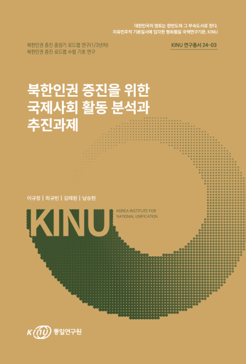  표지