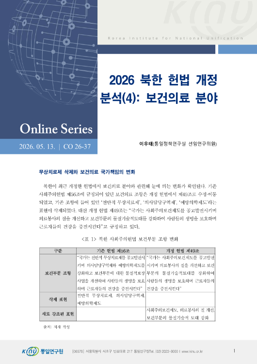  표지