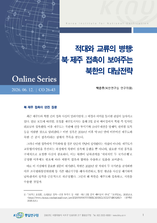  표지
