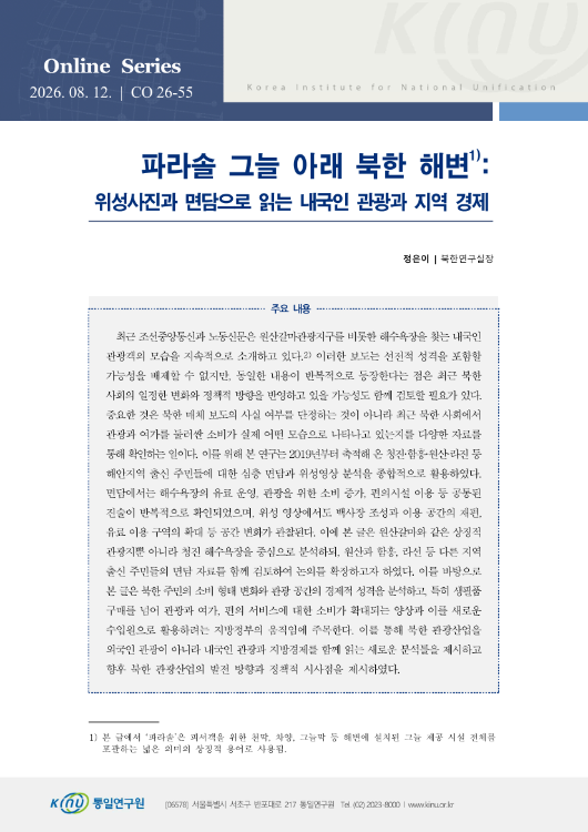  표지