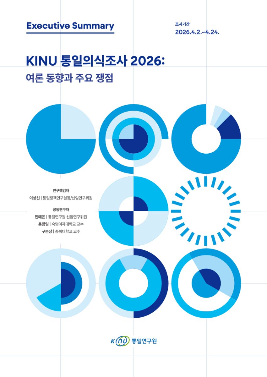  표지
