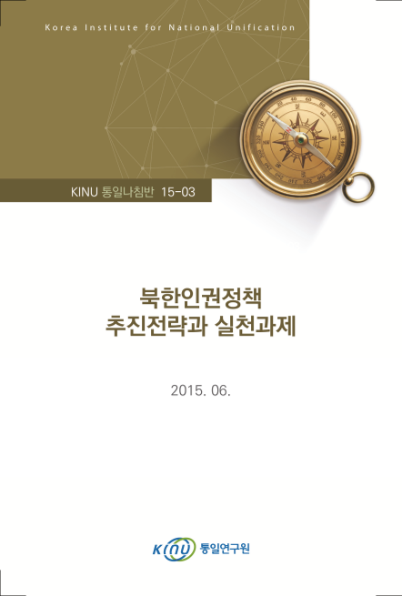  표지