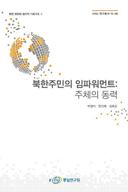  표지