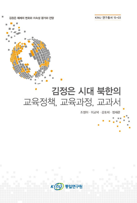  표지