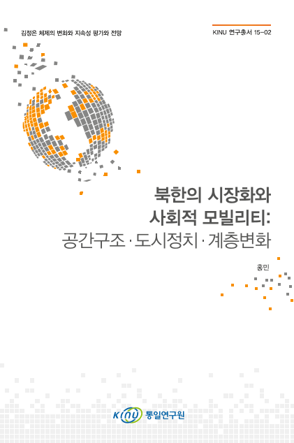  표지