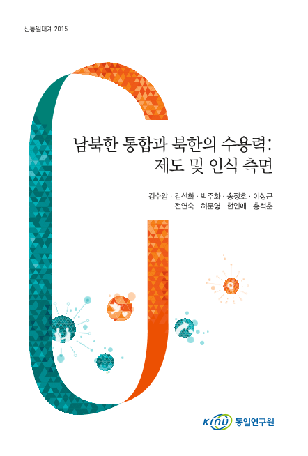  표지