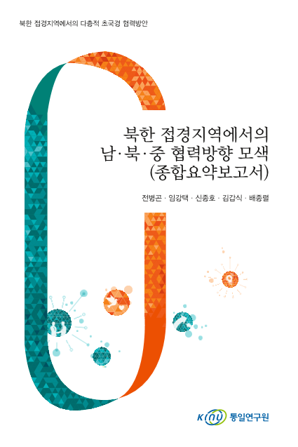  표지