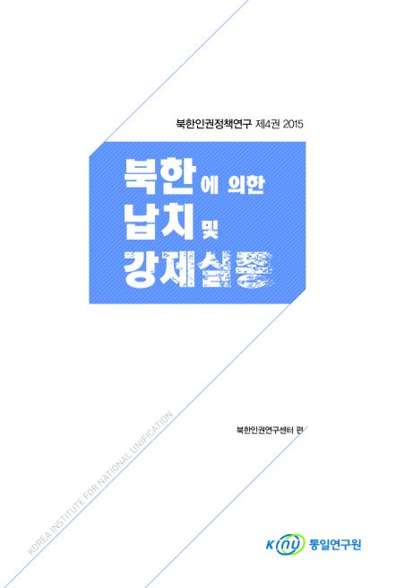 표지