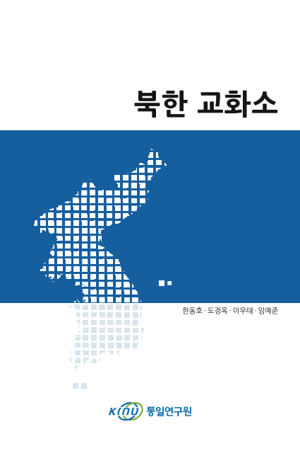  표지