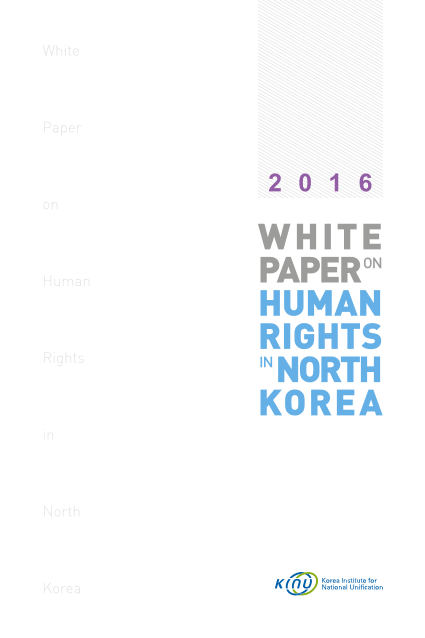 White Paper on Human Rights in North Korea 2016 표지