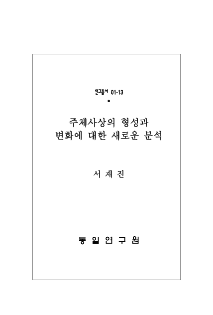  표지
