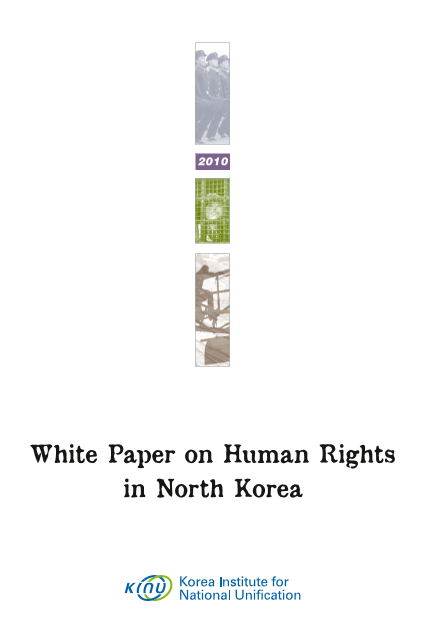  표지