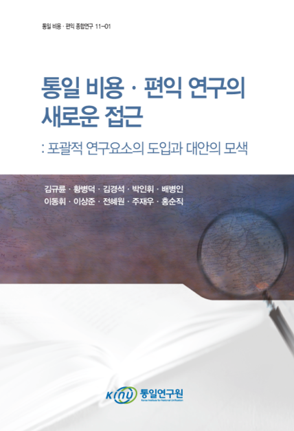  표지