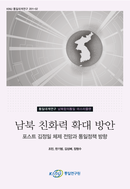  표지