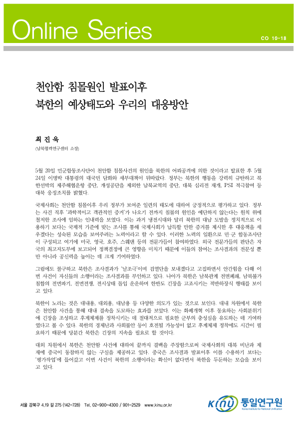  표지