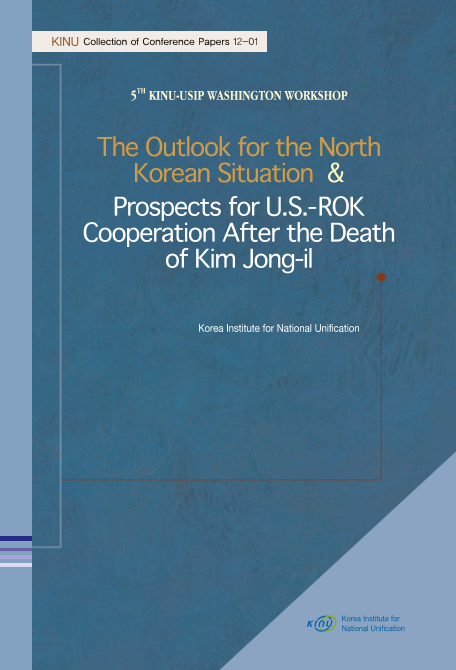 The Outlook for the North Korean Situation & Prospects for U.S.-ROK Cooperation After the Death of Kim Jong-il 표지