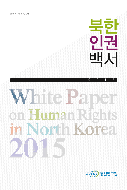  표지