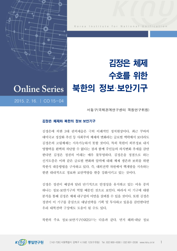  표지