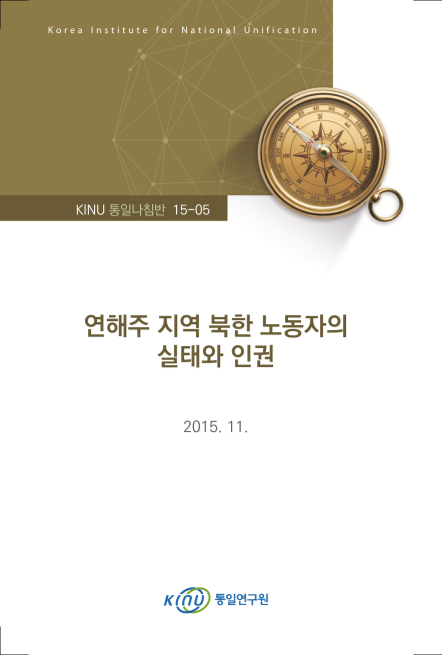  표지