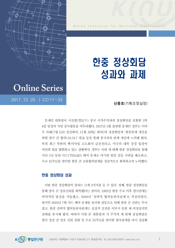  표지