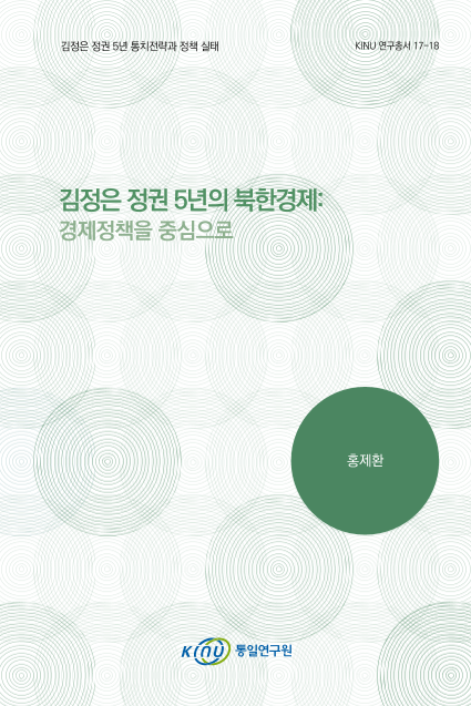  표지