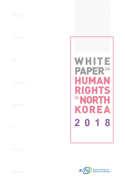 White Paper on Human Rights in North Korea 2018 표지