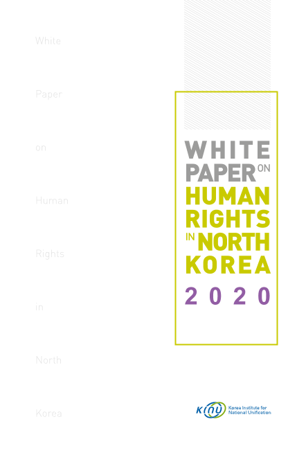 White Paper on Human Rights in North Korea 2020 표지