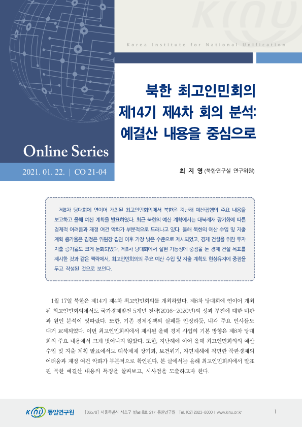  표지