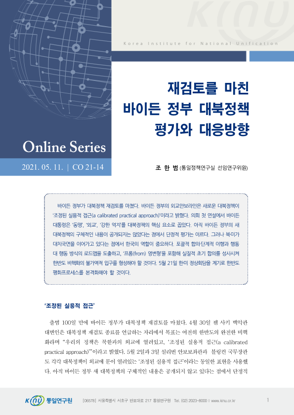  표지