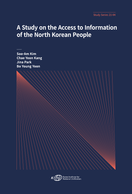  표지
