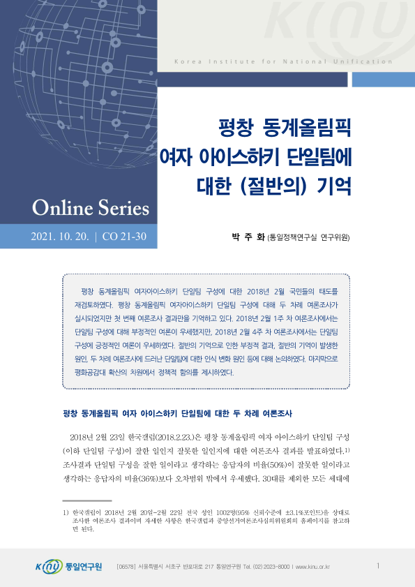  표지