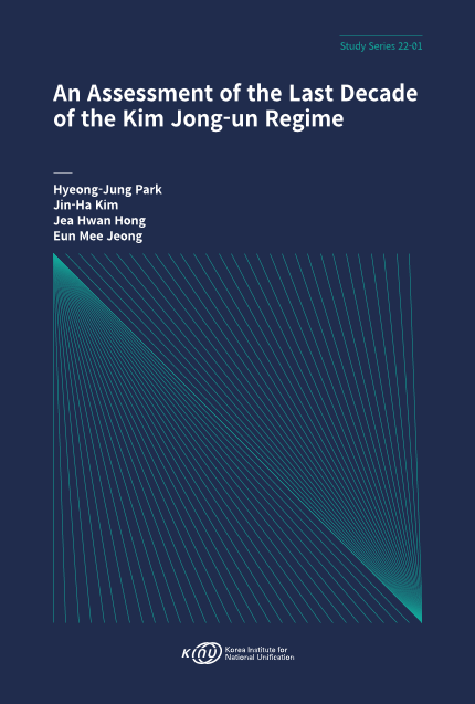 An Assessment of the Last Decade of the Kim Jong-un Regime 표지