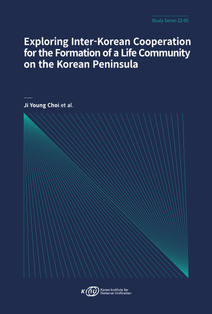 Exploring Inter-Korean Cooperation for the Formation of a Life Community on the Korean Peninsula 표지