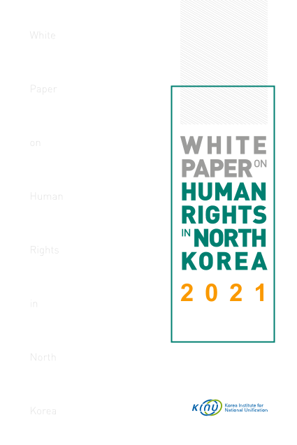 White Paper on Human Rights in North Korea 2021 표지