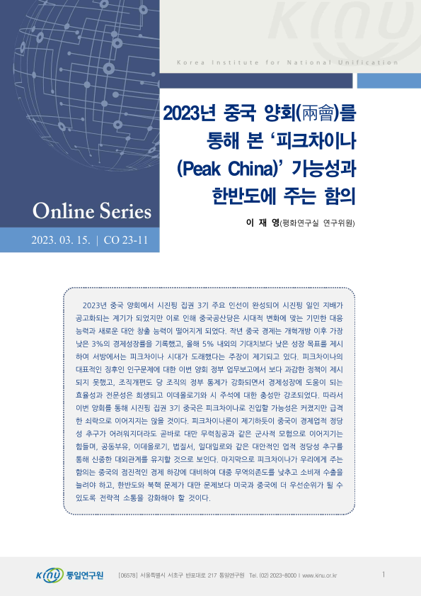  표지